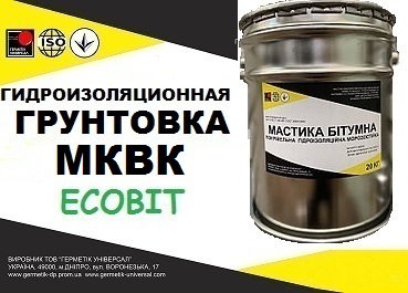 Кровельная гидроизоляционная 2-х компонентная грунтовка МКВК Ecobit ТУ 21-27-39-77 